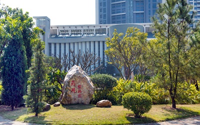 中山市中医院体检中心