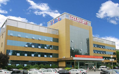 河北医科大学第一医院健康管理(体检)中心