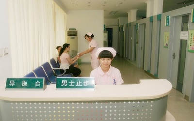 河北医科大学第一医院健康管理(体检)中心