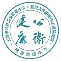 上海市公共卫生临床中心(复旦大学附属中山医院南院)金山院区