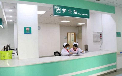 武汉九康医院体检中心
