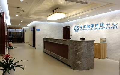 重庆全景红岭医学影像诊断中心