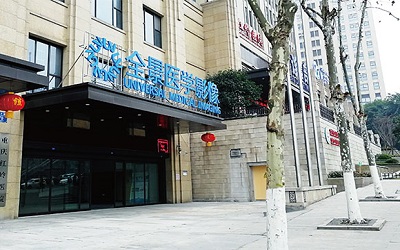 重庆全景红岭医学影像诊断中心