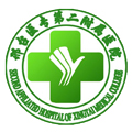 邢台医学院第二附属医院健康体检中心