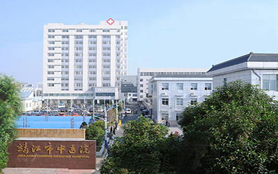 靖江市中医院体检中心
