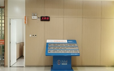 铜川普惠健康体检中心