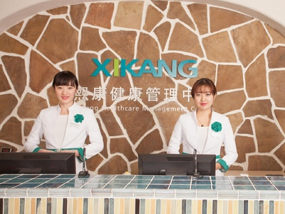 上海熙康健康管理中心休息区