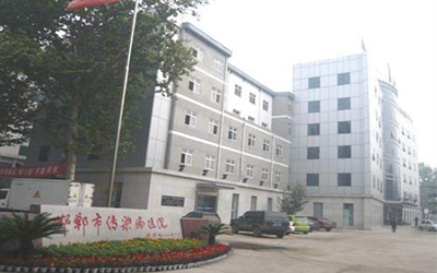 邯郸市第六医院体检中心