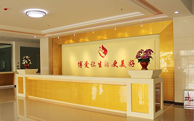 东营博爱妇产科医院体检中心