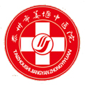 泰州市姜堰中医院体检中心