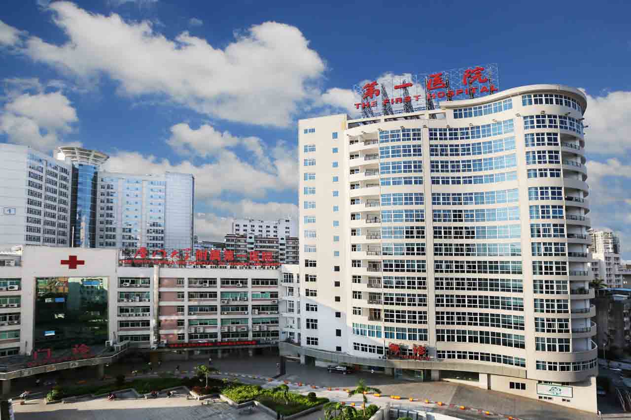 厦门大学附属第一医院思明院区体检中心 厦门大学附属第一医院思明院区体检中心