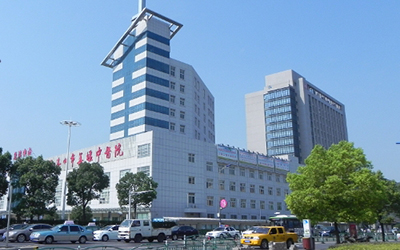 泰州市姜堰中医院体检中心