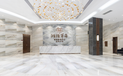 益阳华每健康管理有限公司门诊部