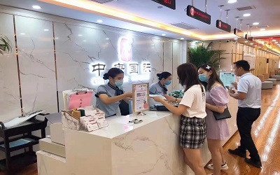 湖南省中康长华医养健康体检中心