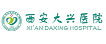 西安市大兴医院体检中心 西安市大兴医院体检中心