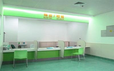 漳州市第三医院体检中心