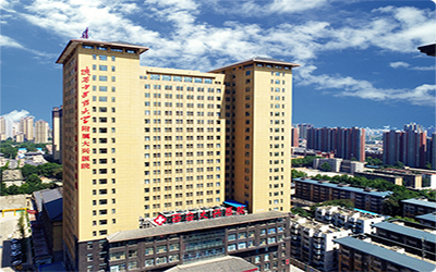 西安市大兴医院体检中心