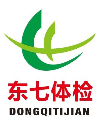 渭南市大荔东七体检医院