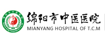 绵阳市中医医院体检中心 绵阳市中医医院体检中心