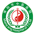 绵阳市中医医院体检中心