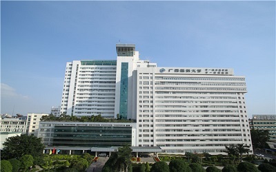 广西医科大学第一附属医院体检中心