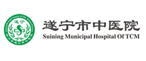 遂宁市中医院体检中心