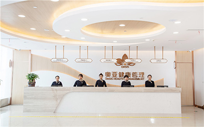 贵阳市慈铭奥亚体检中心(大十字店)