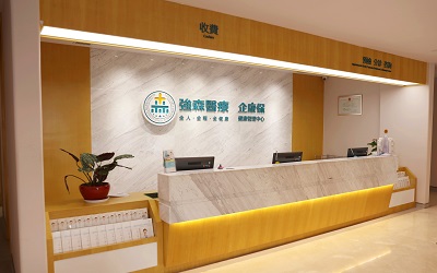 强森医疗 | 企康保健康体检中心