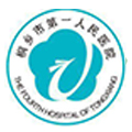 桐乡市第一人民医院体检中心