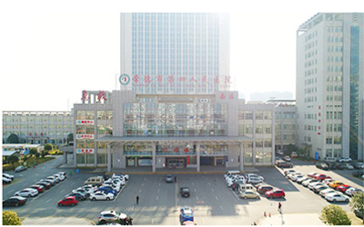 常德市第四人民医院体检中心