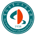 常德市第四人民医院体检中心