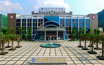 铜仁市人民医院体检中心