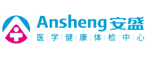 信丰县安盛健康体检中心 信丰县安盛健康体检中心