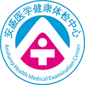 信丰县安盛健康体检中心