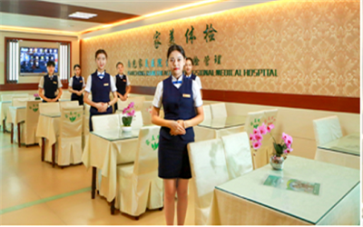 南充家美医院体检中心