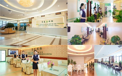 南充家美医院体检中心