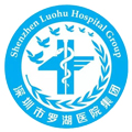 深圳市罗湖医院集团(清水河体检部)