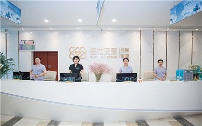 武汉盛世天爱(中南分院)体检中心