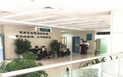苏州九龙医院体检中心