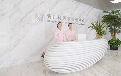 常熟美迪柯医院体检中心