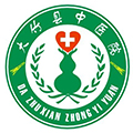 大竹县中医院体检中心