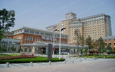 南京明基医院体检中心
