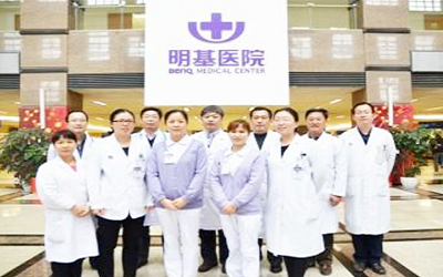 南京明基医院体检中心
