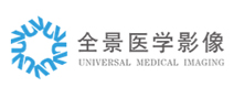 上海全景医学影像中心 上海全景医学影像中心