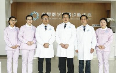 杭州全景医学影像诊断体检中心