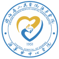 浙江省人民医院海宁医院(海宁市中心医院)体检中心