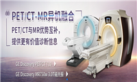 重庆全景医学影像诊断中心