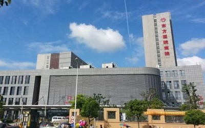 上海东方医院（南院）体检中心