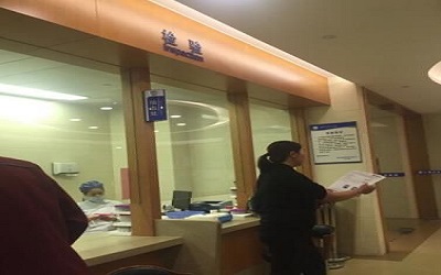 上海东方医院(南院)体检中心