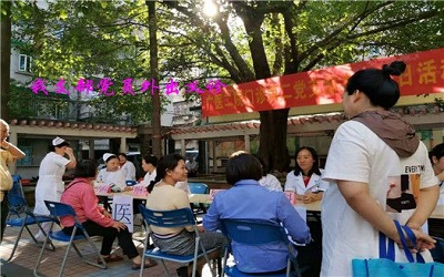 广州医科大学附属第二医院体检中心